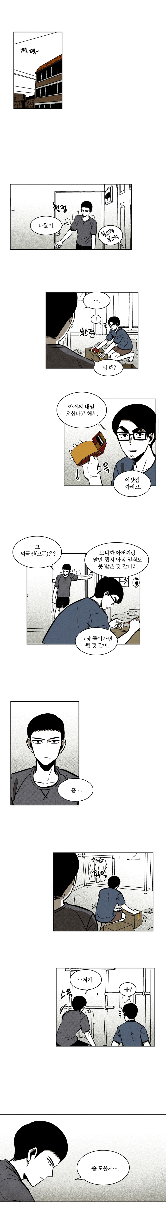 1 페이지