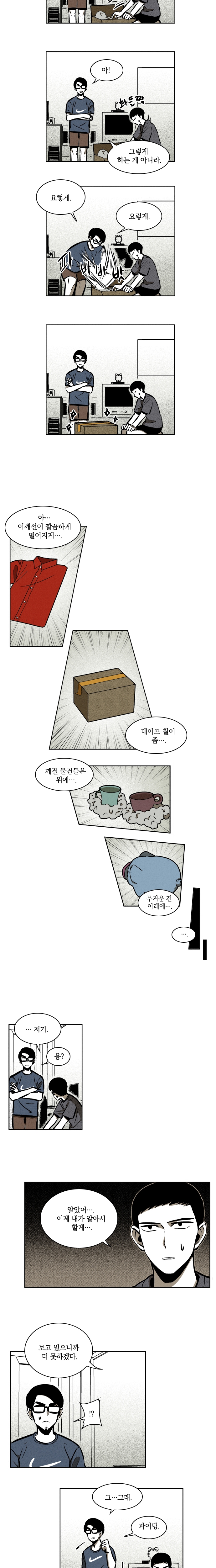 5 페이지