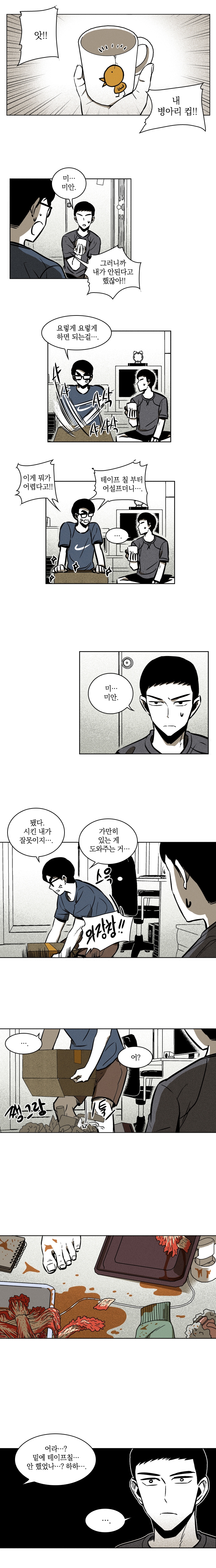 7 페이지