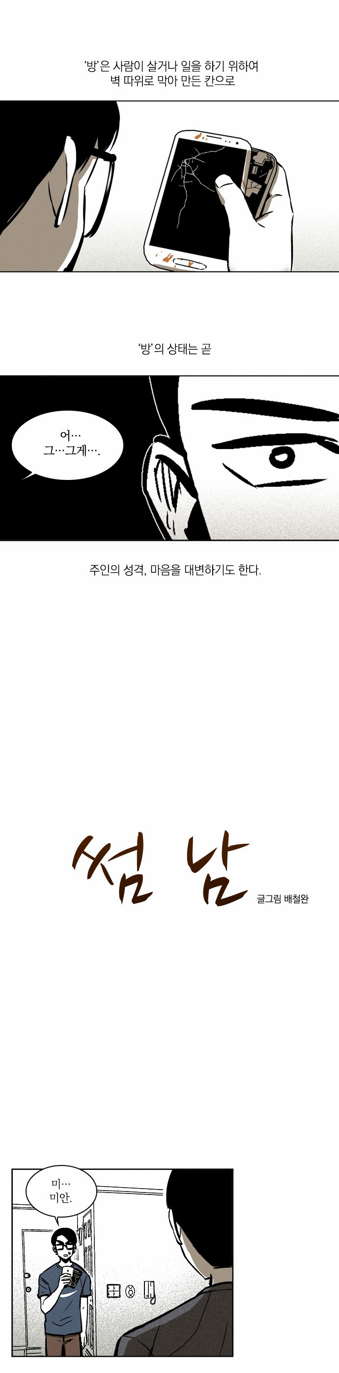 1 페이지