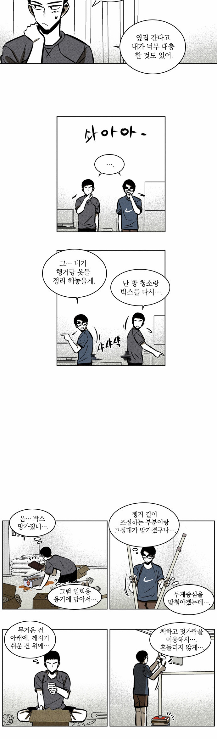 10 페이지