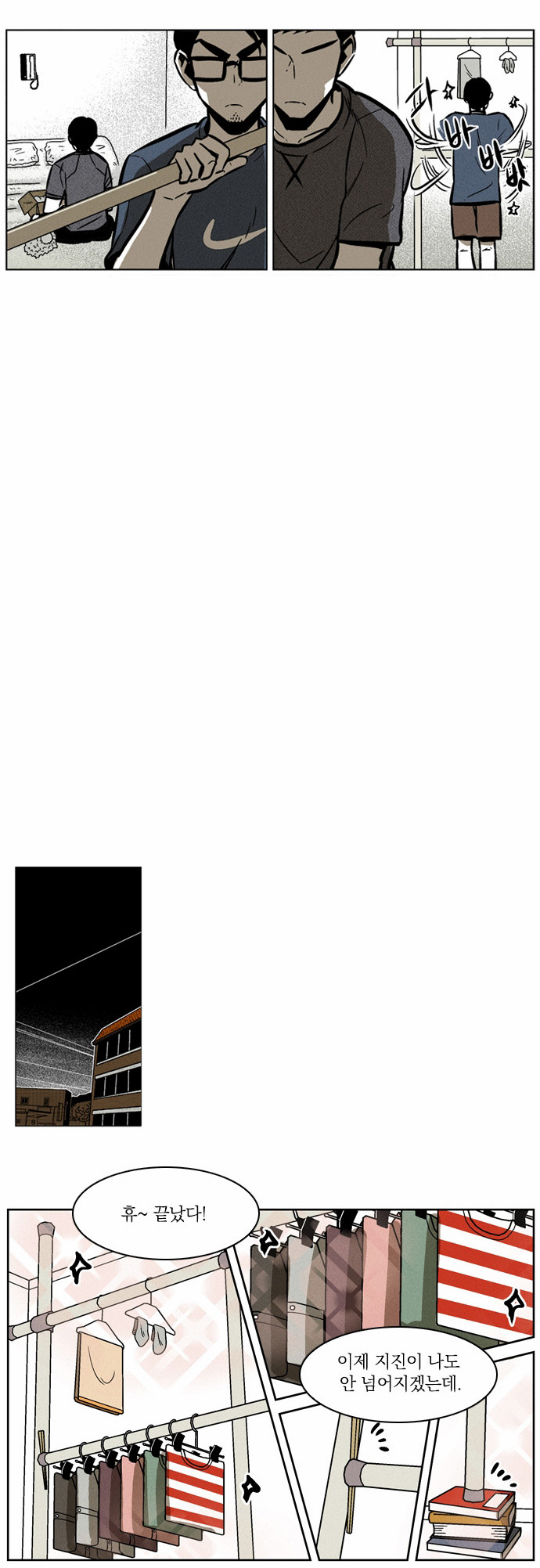 11 페이지