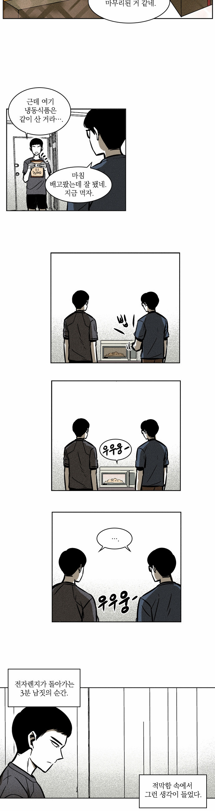 13 페이지