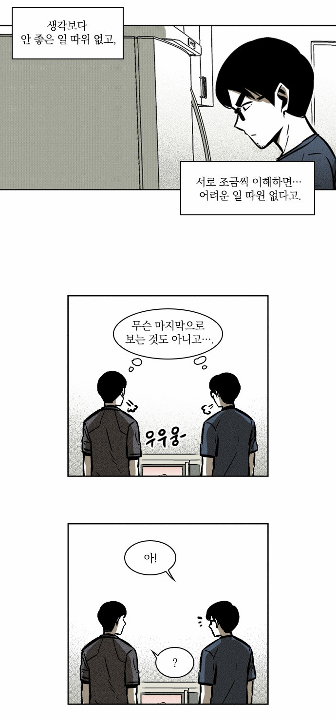 14 페이지