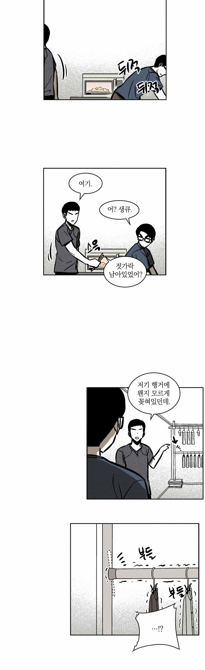 16 페이지