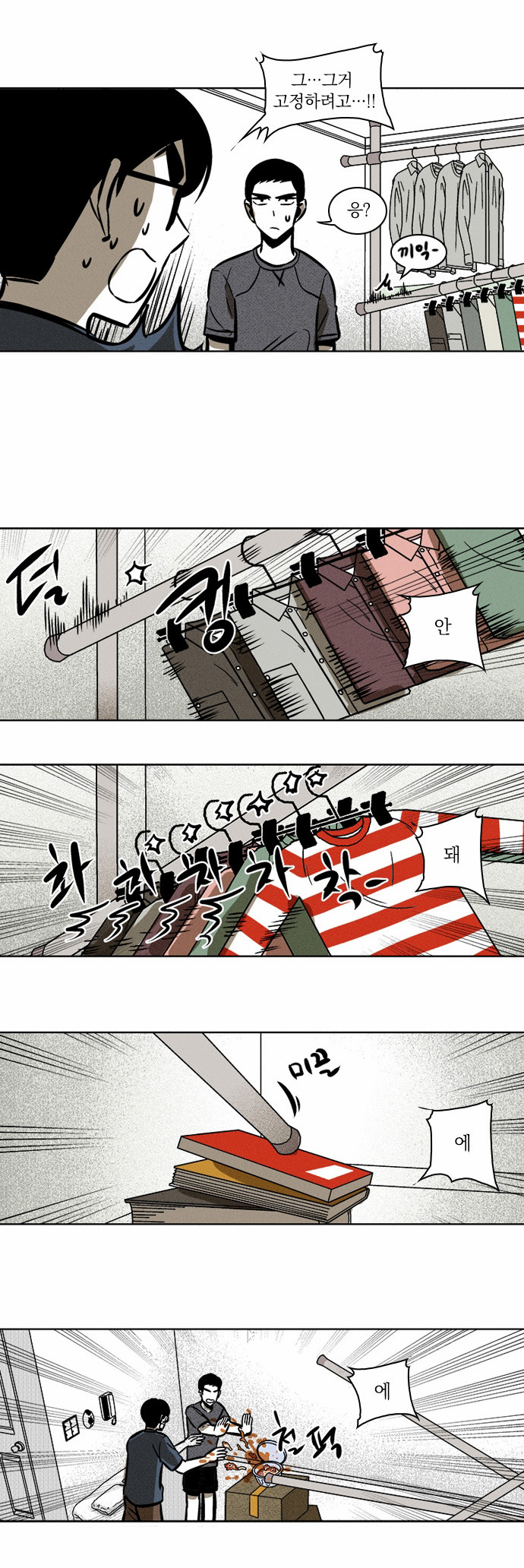 17 페이지