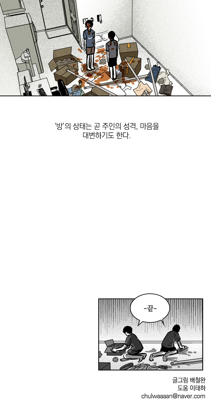 22 페이지