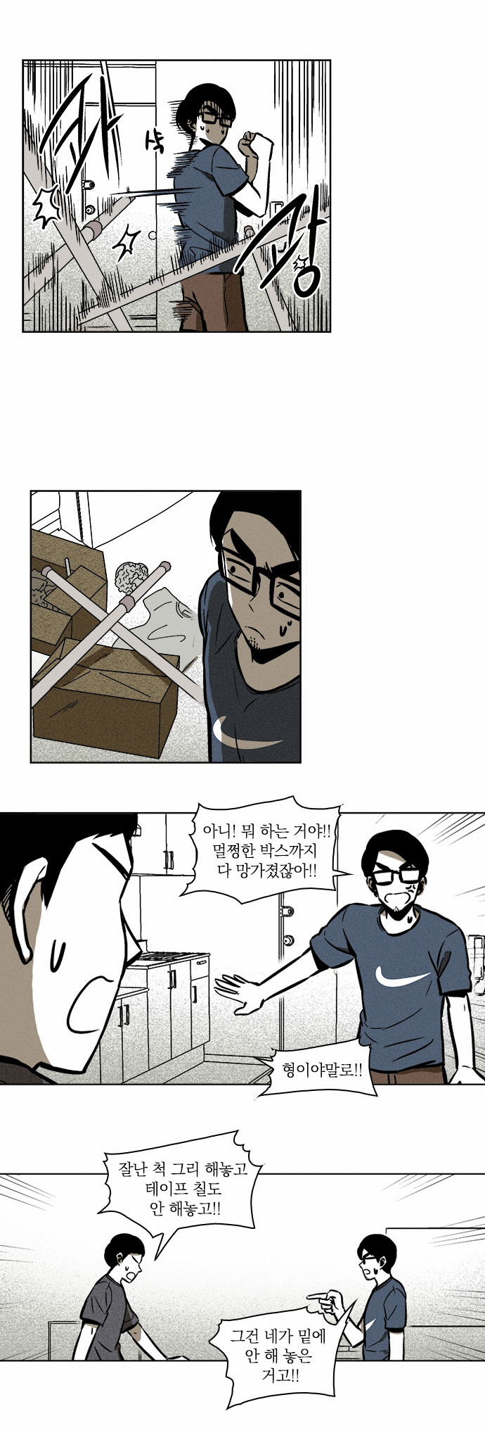 5 페이지
