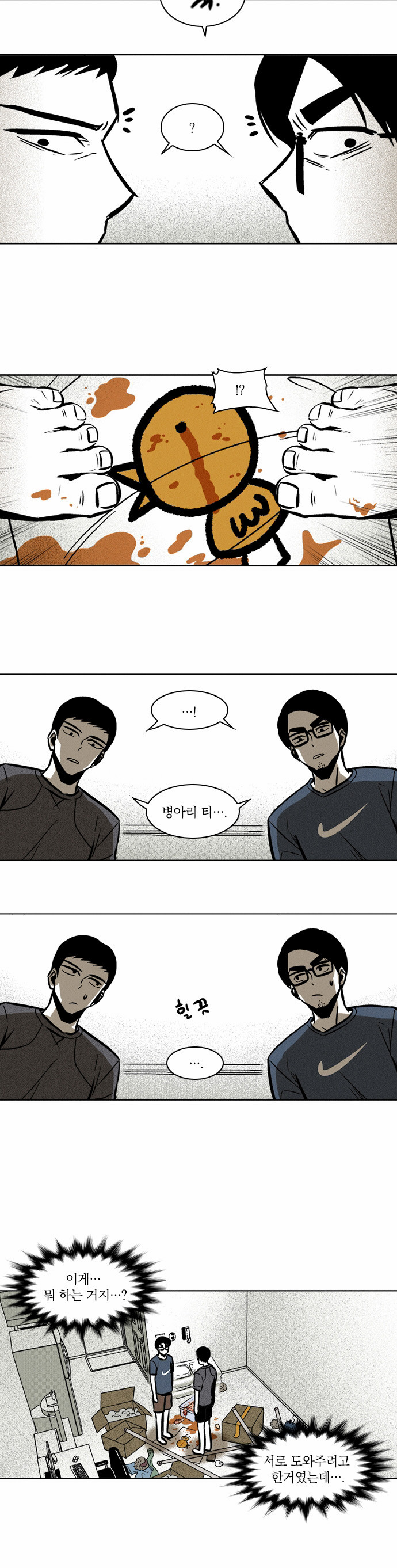 7 페이지