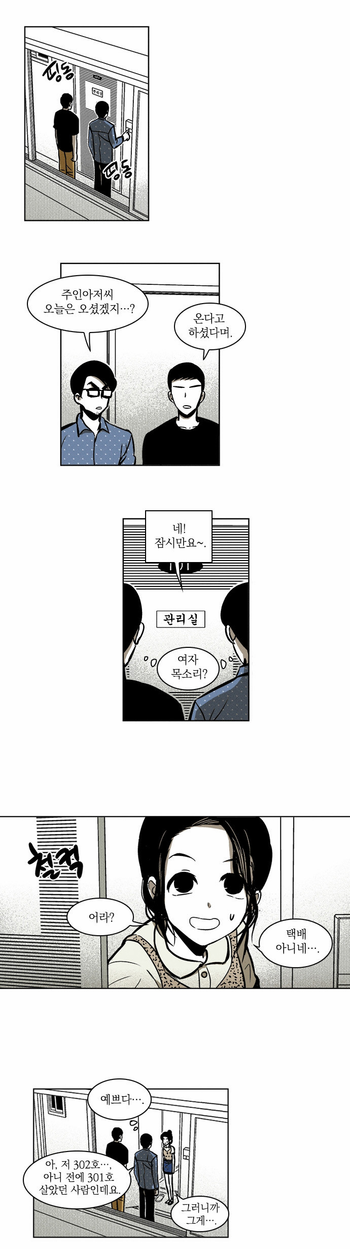 1 페이지