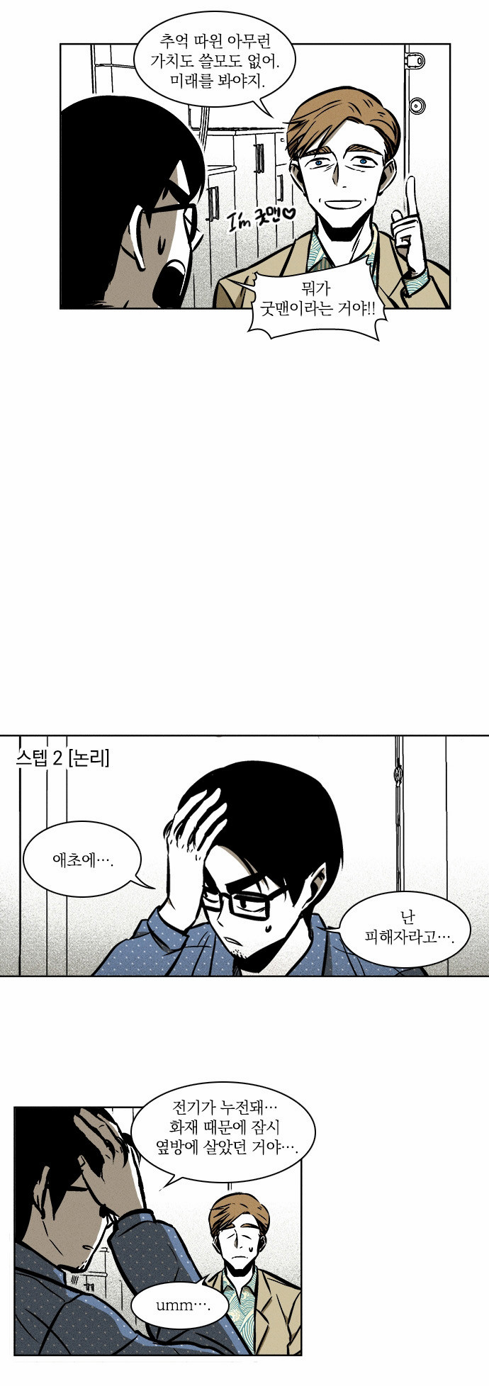 11 페이지