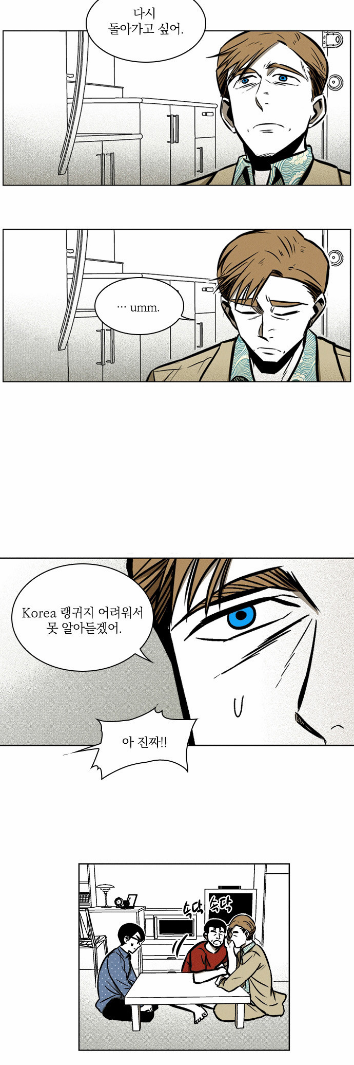 13 페이지