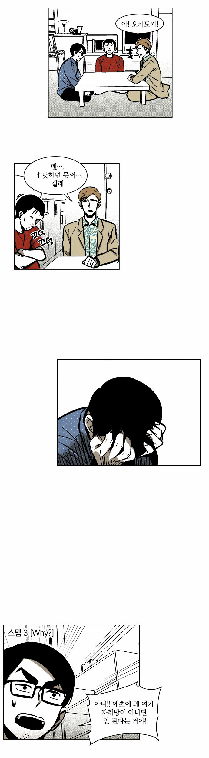 14 페이지