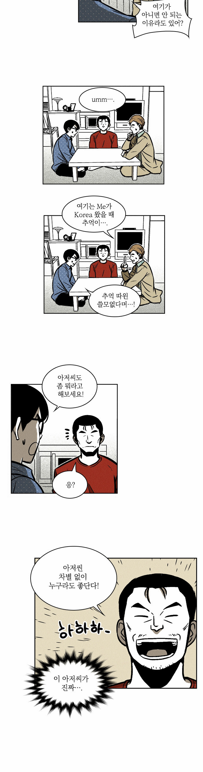 16 페이지