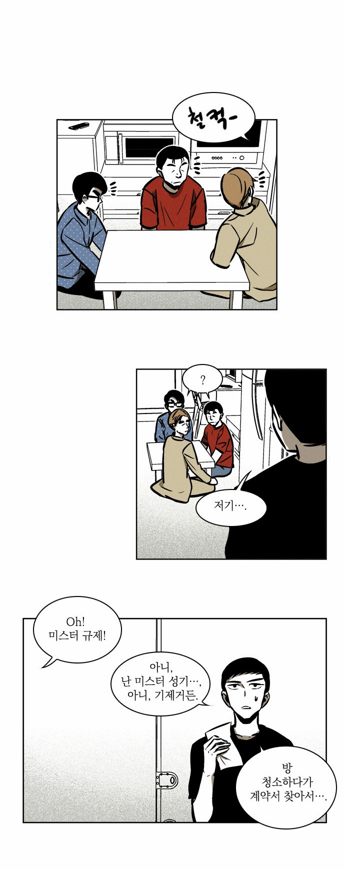 17 페이지