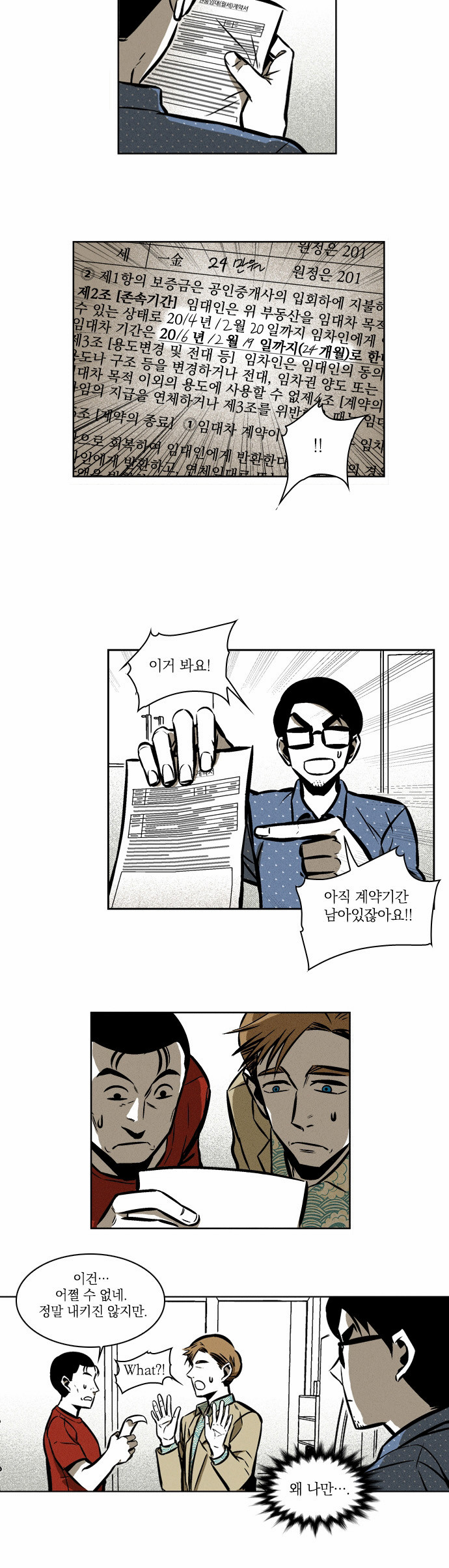 19 페이지