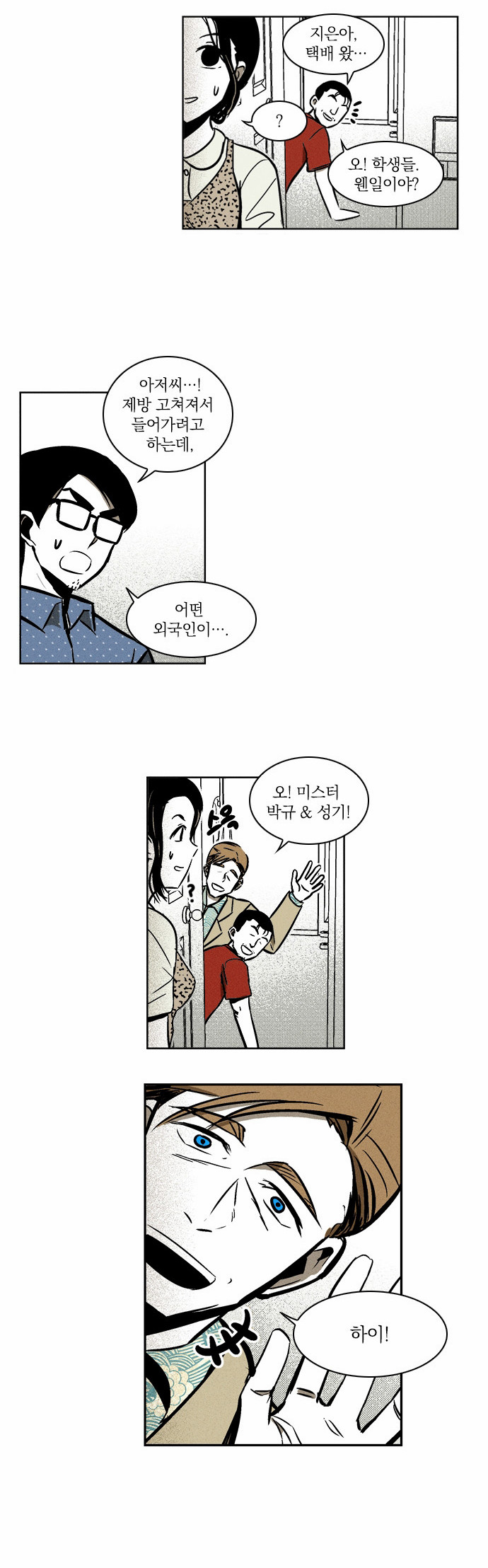 2 페이지