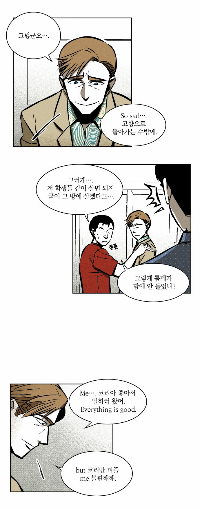 20 페이지