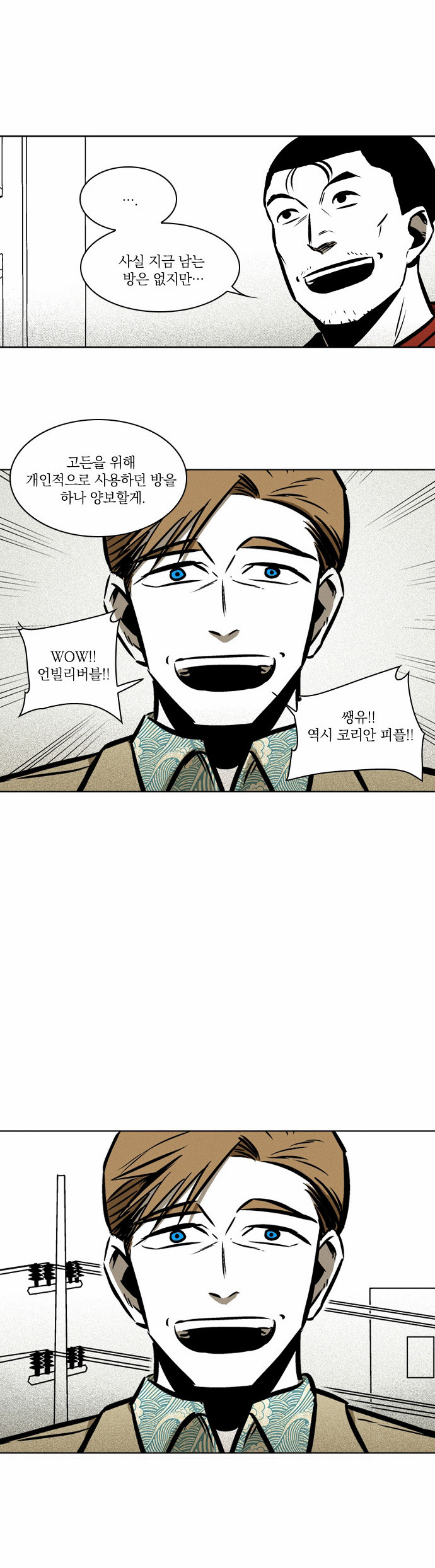 23 페이지