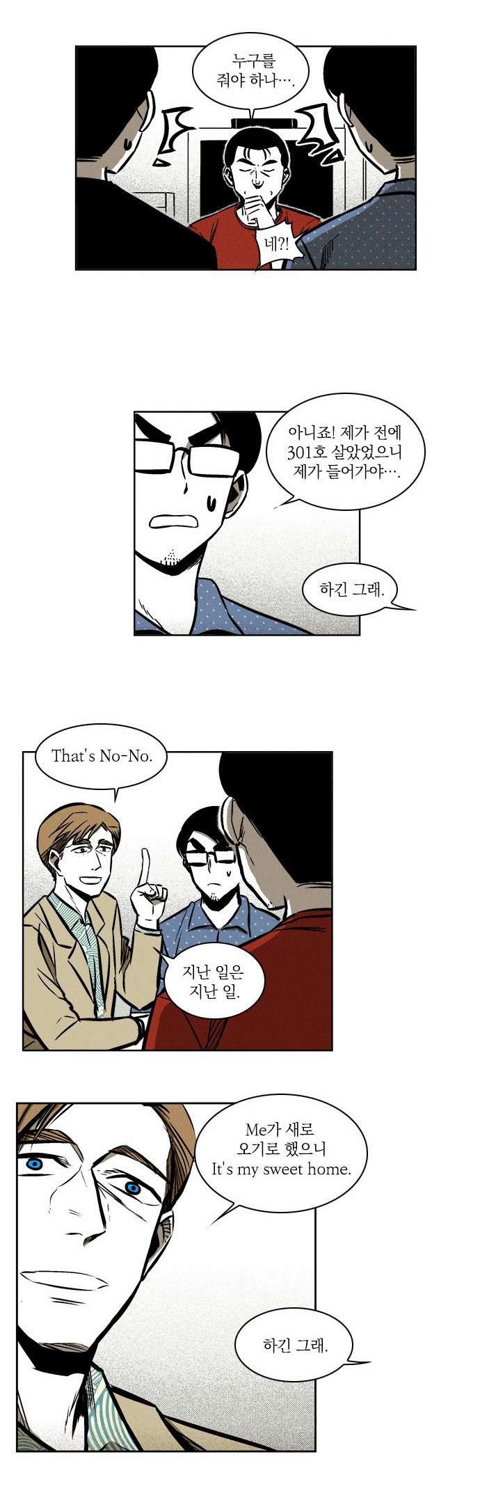 5 페이지