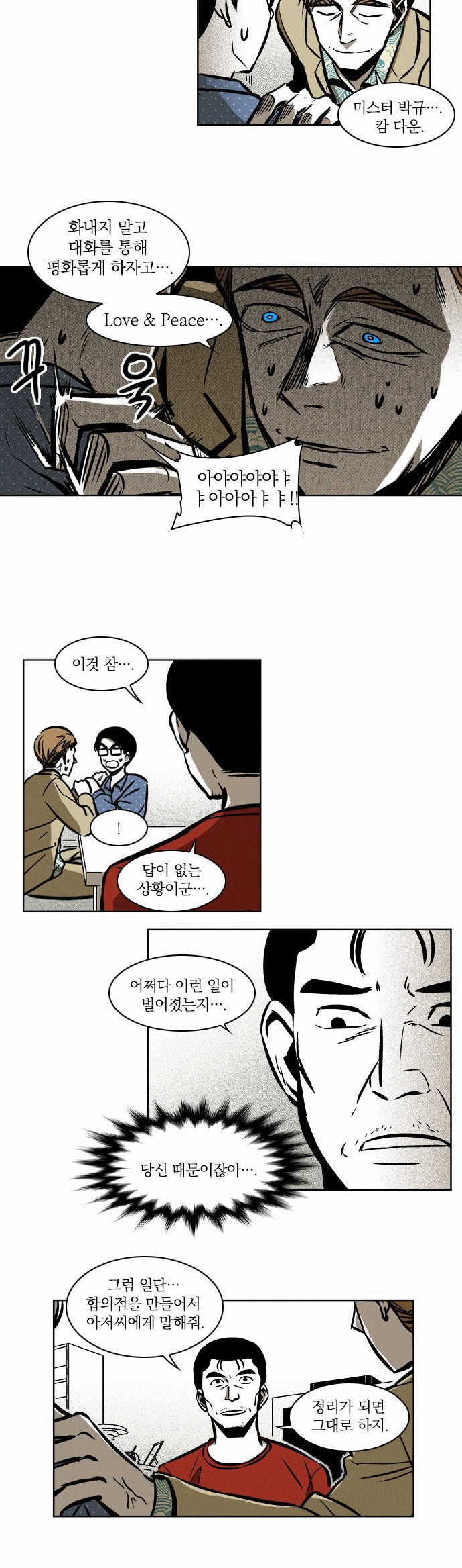 7 페이지