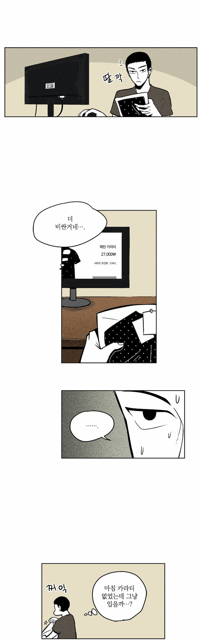 11 페이지