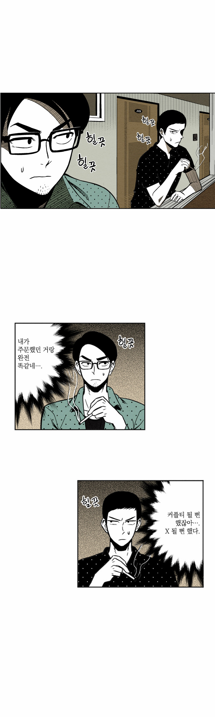 16 페이지