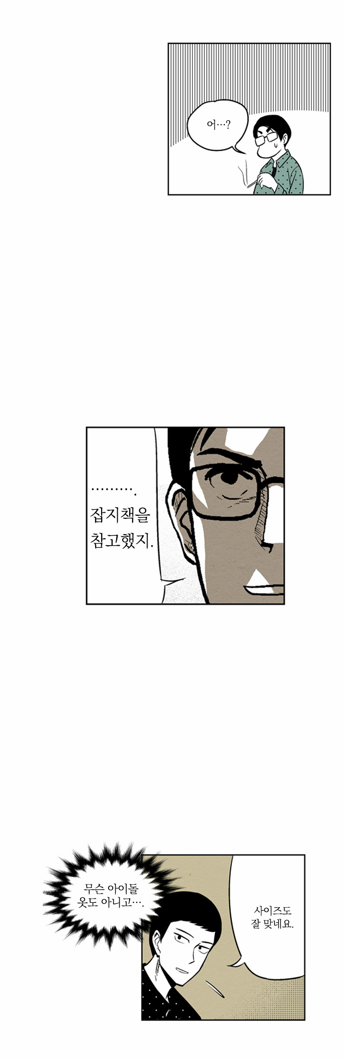 19 페이지