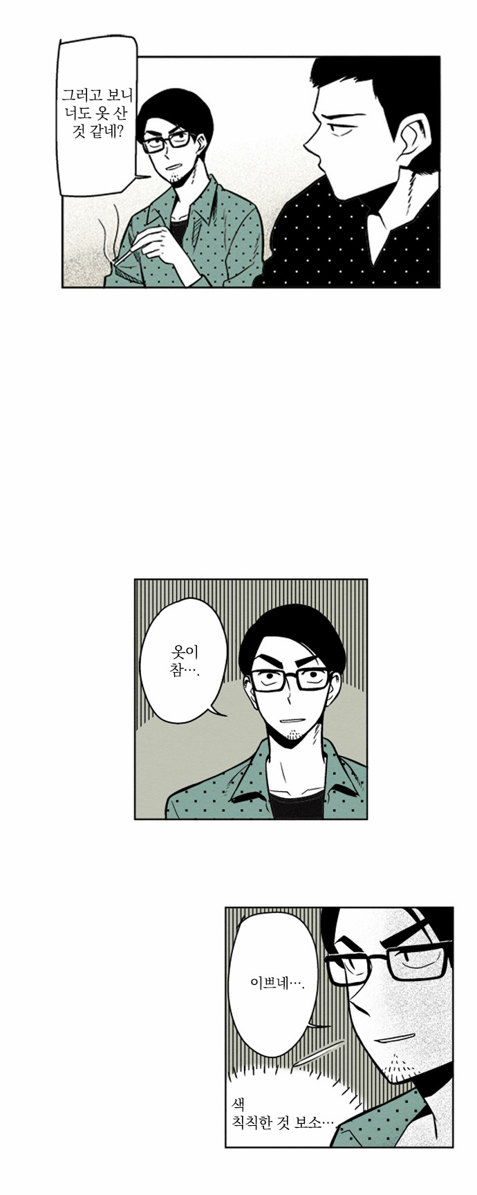 21 페이지