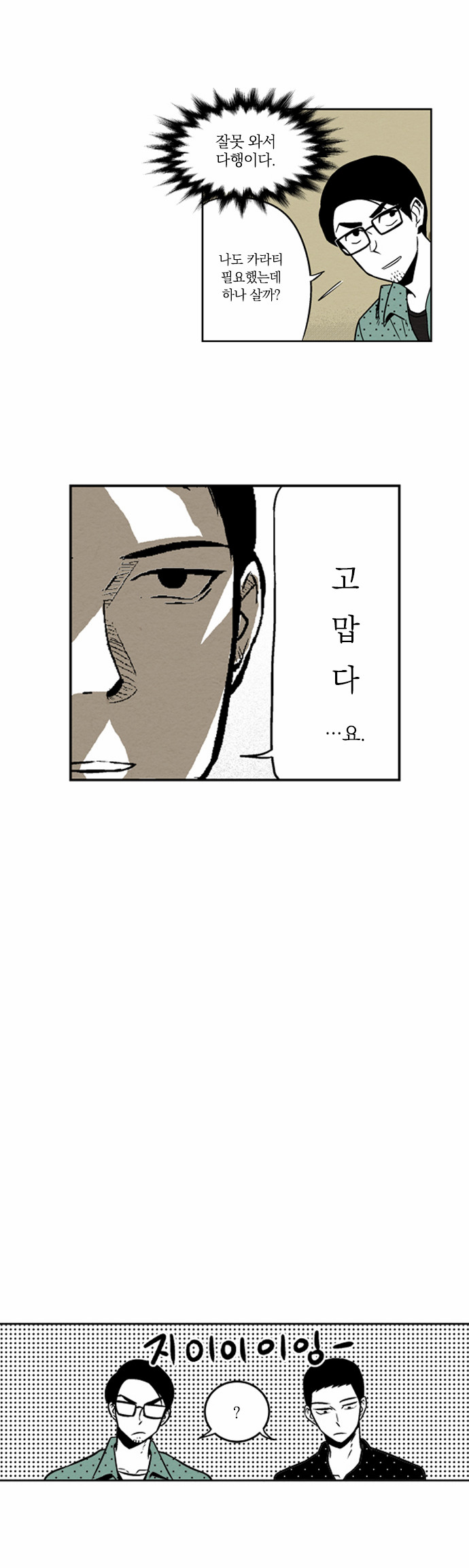 24 페이지