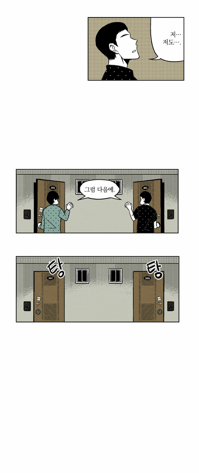 28 페이지