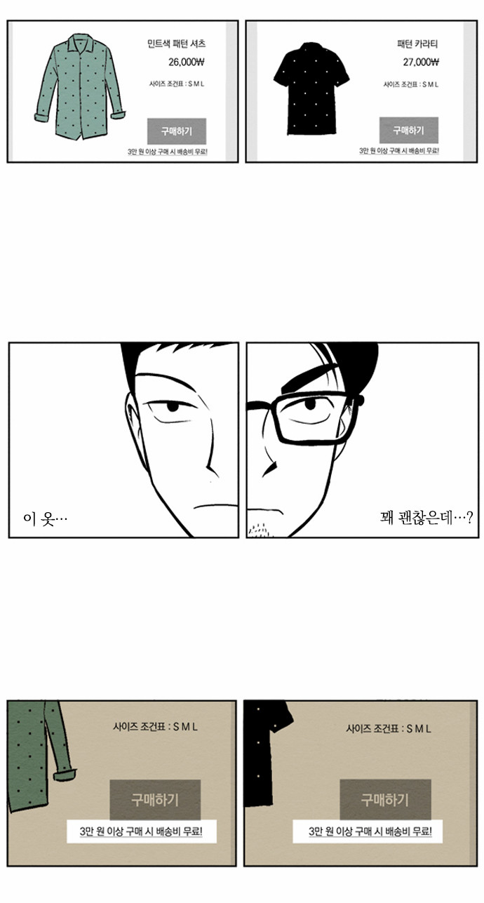 3 페이지
