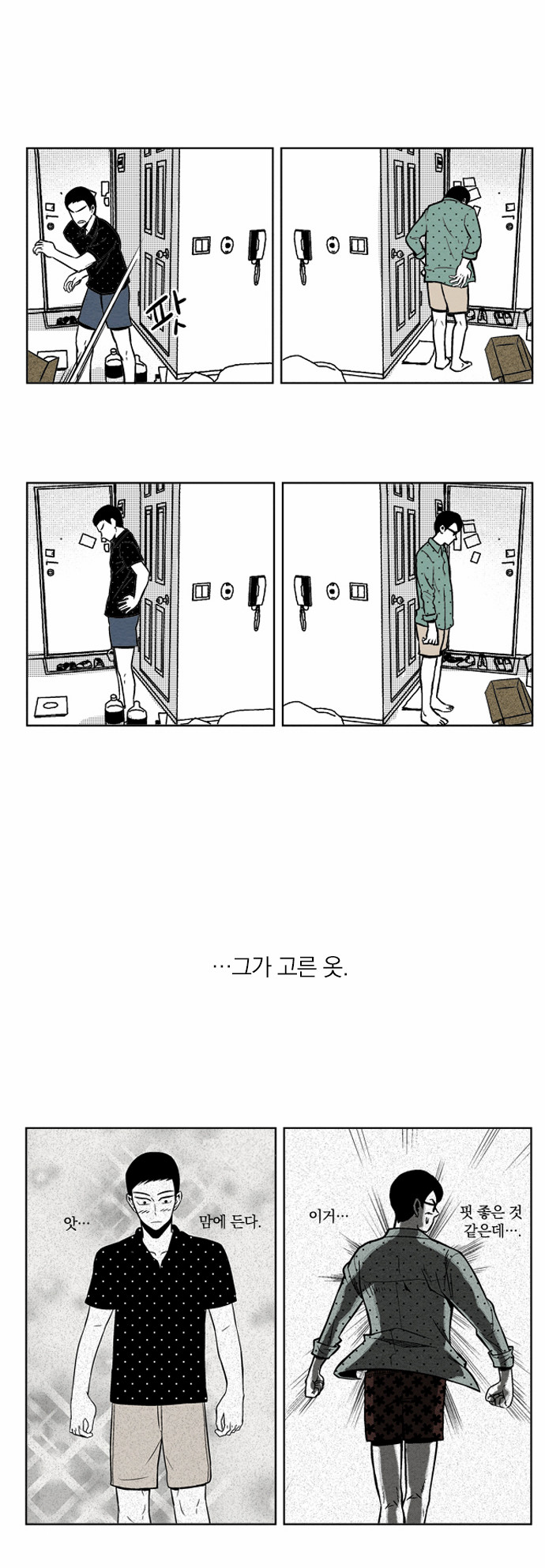30 페이지