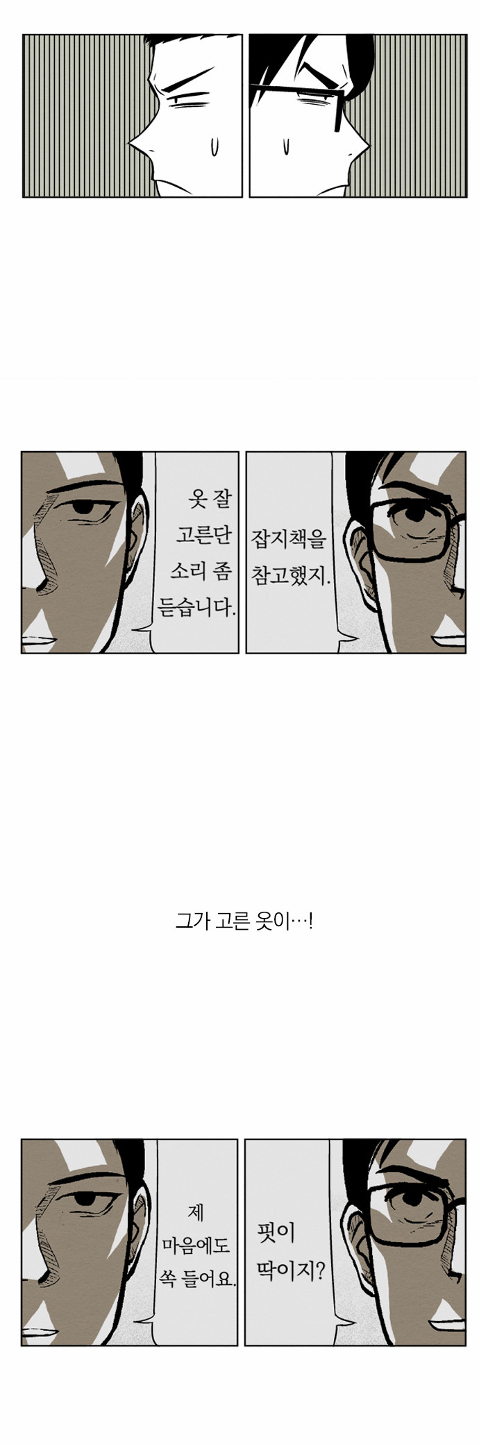 31 페이지
