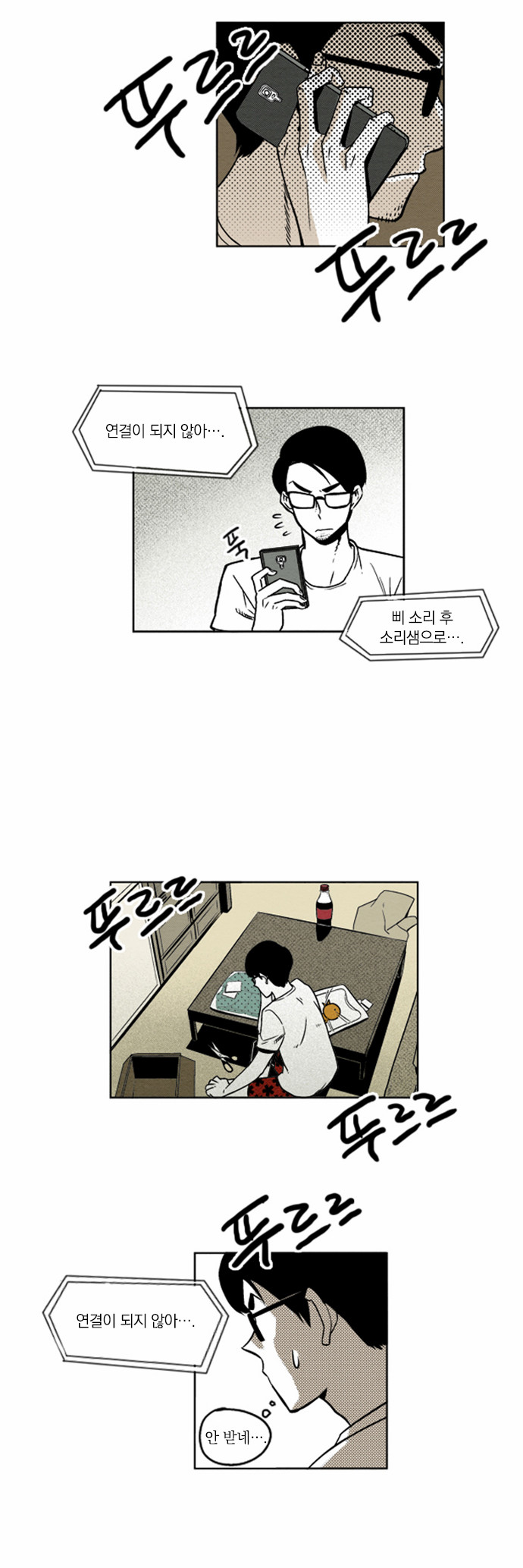 6 페이지