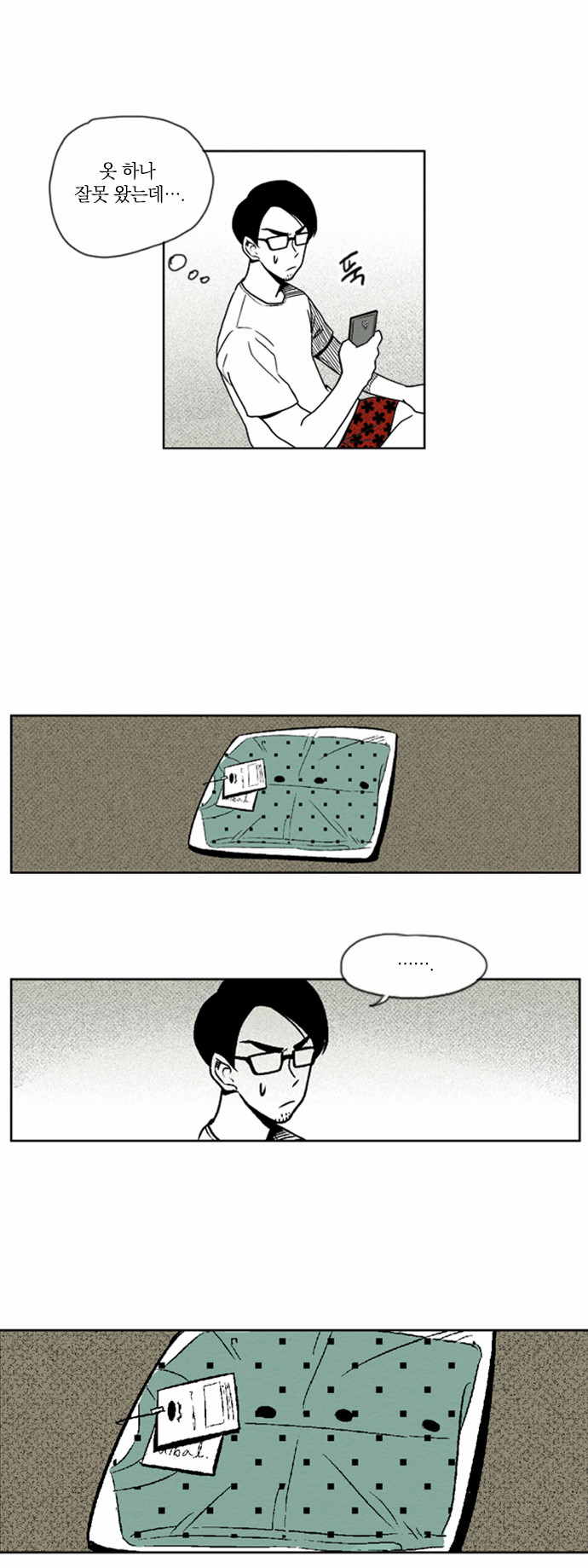 7 페이지