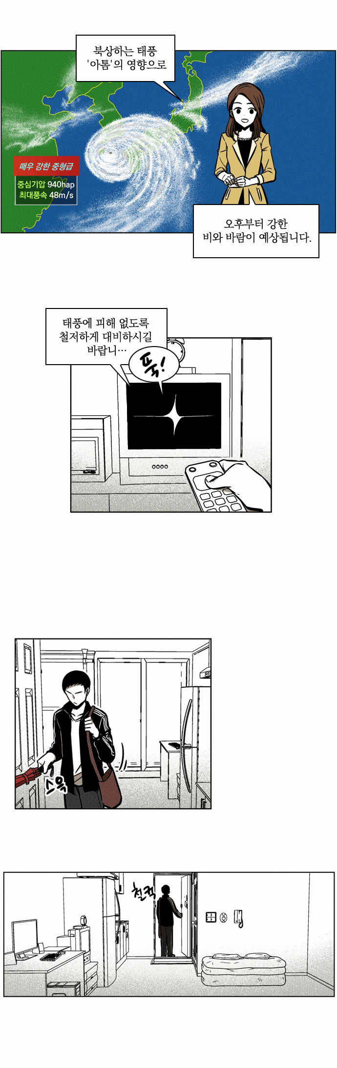 1 페이지
