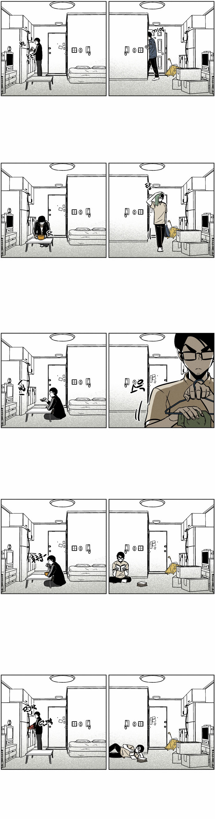 18 페이지