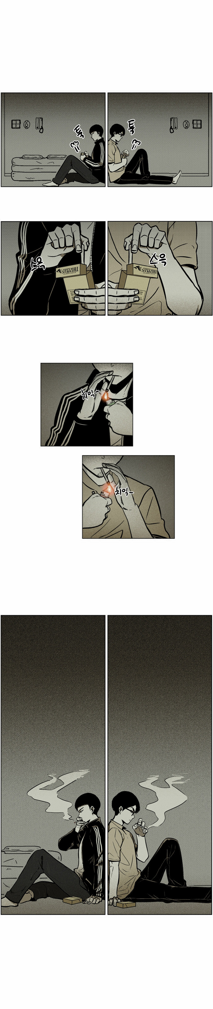 23 페이지