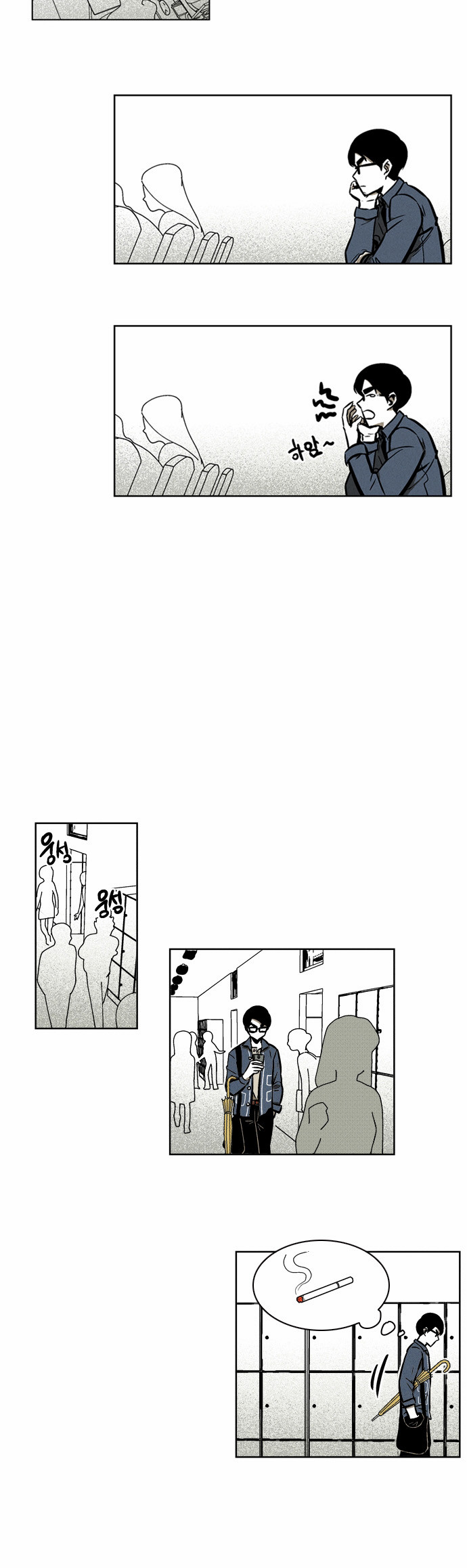 8 페이지