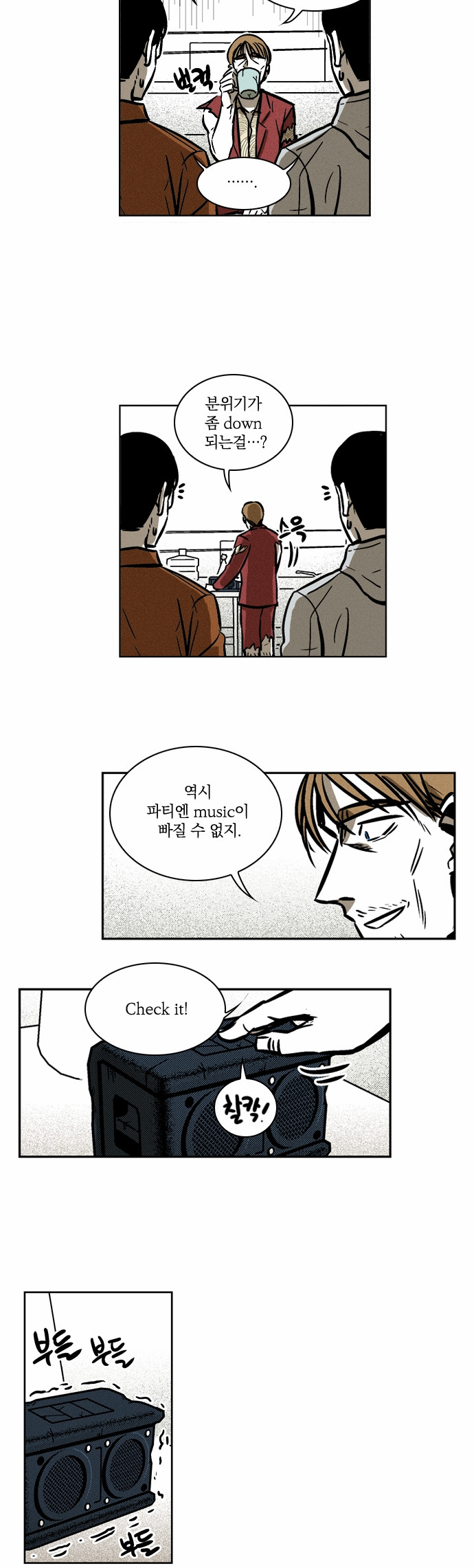 10 페이지