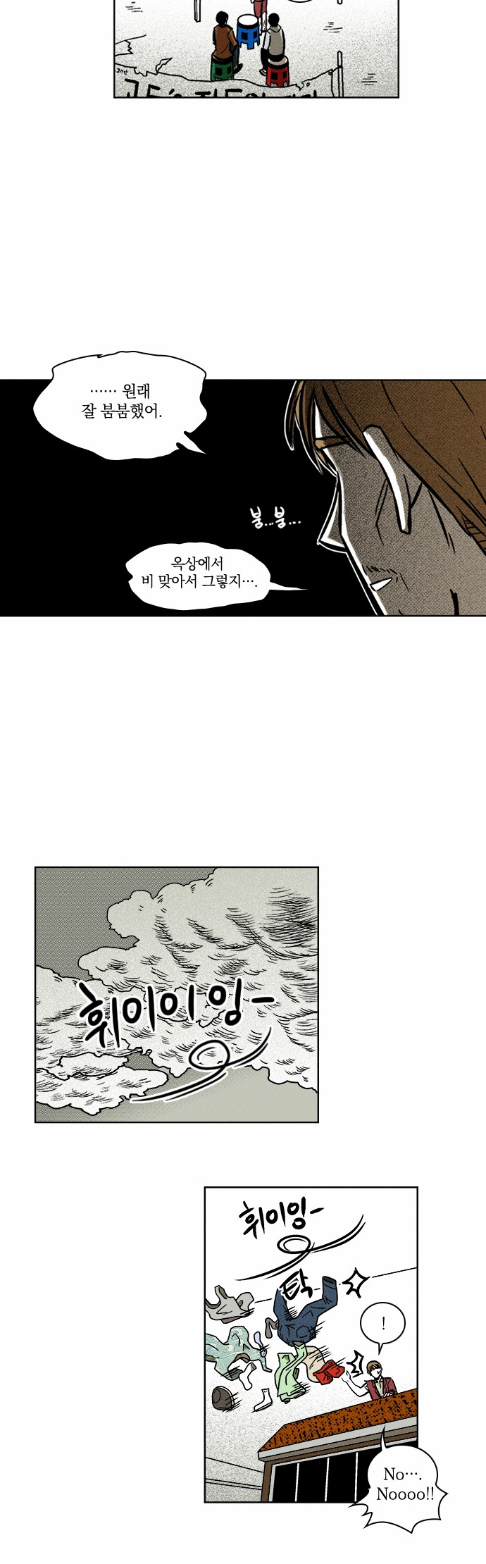 13 페이지