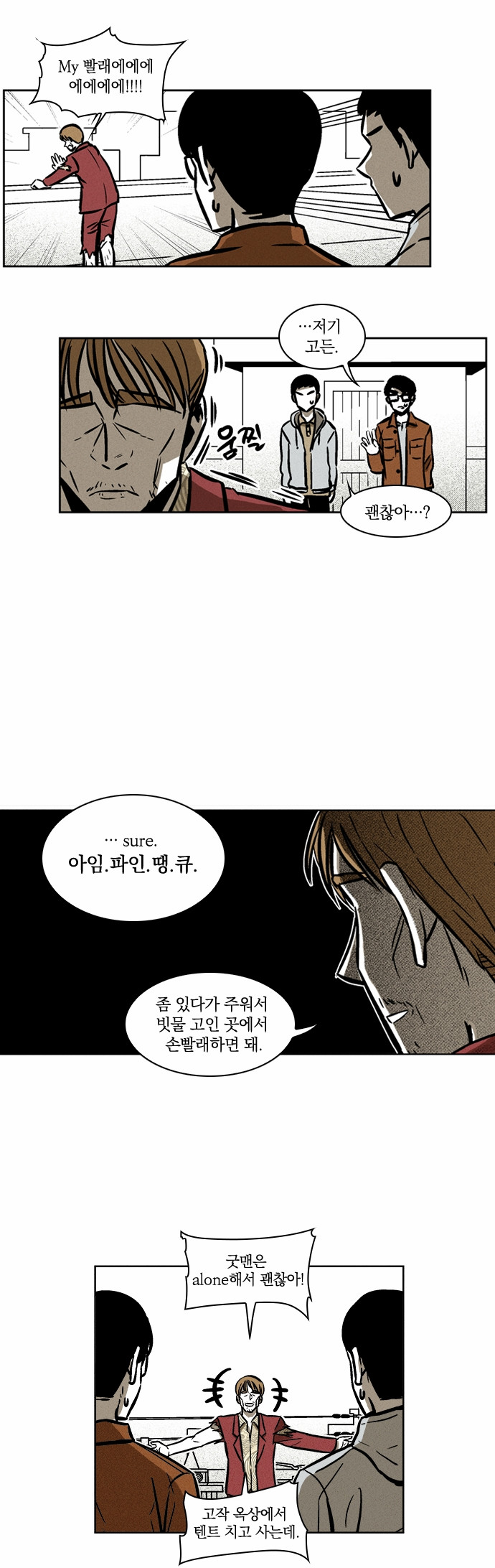 14 페이지