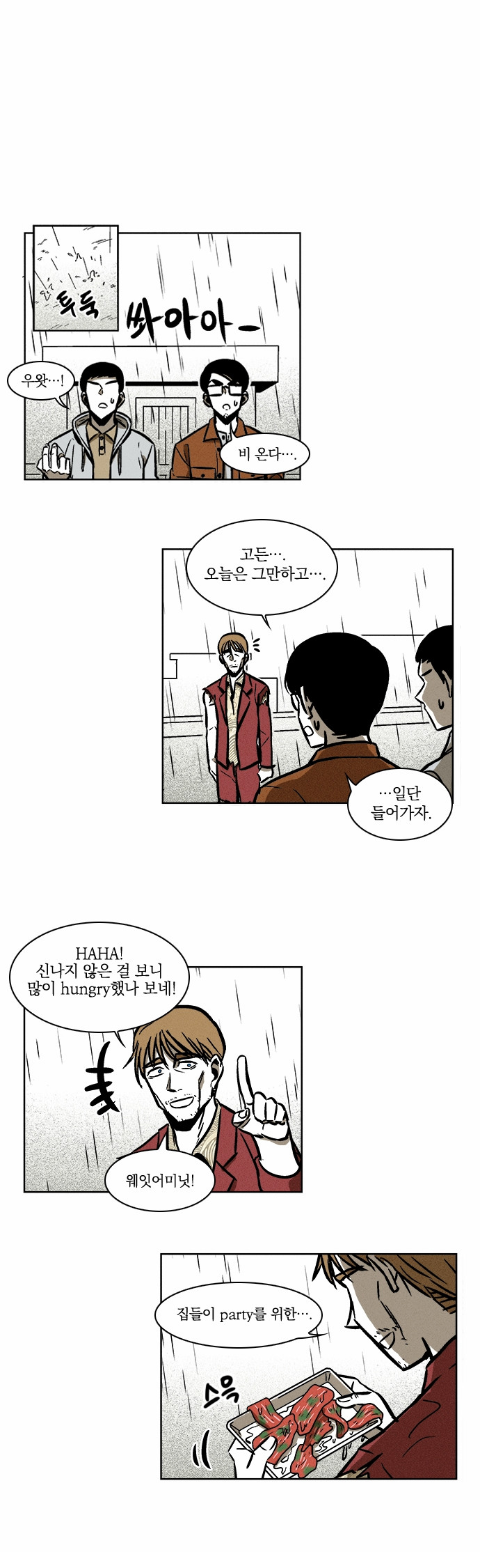 16 페이지