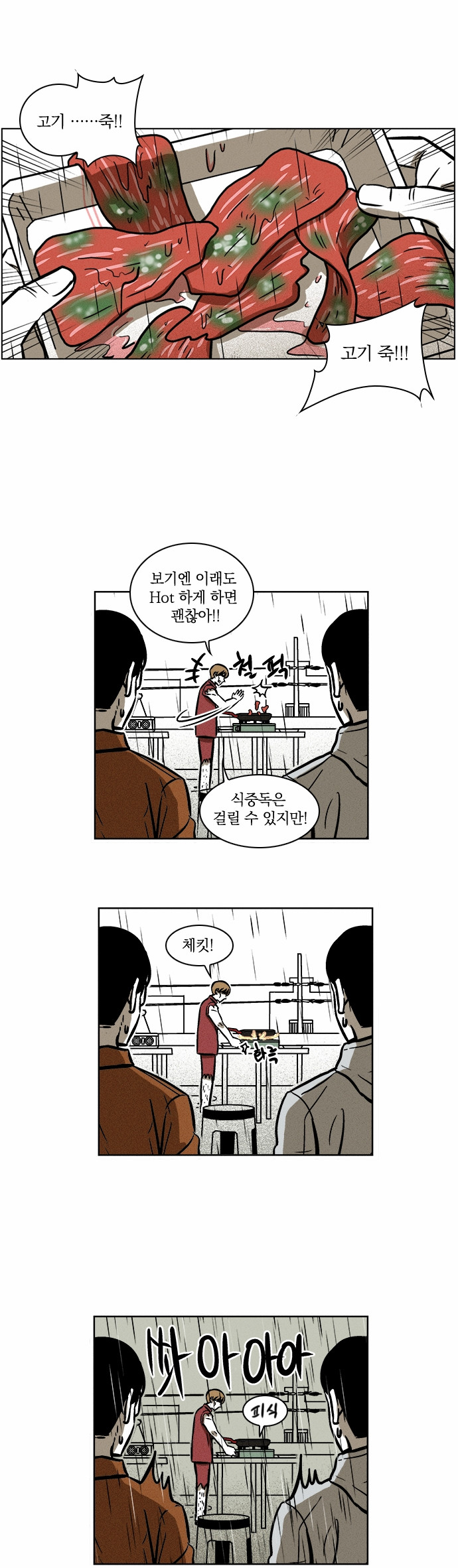 17 페이지