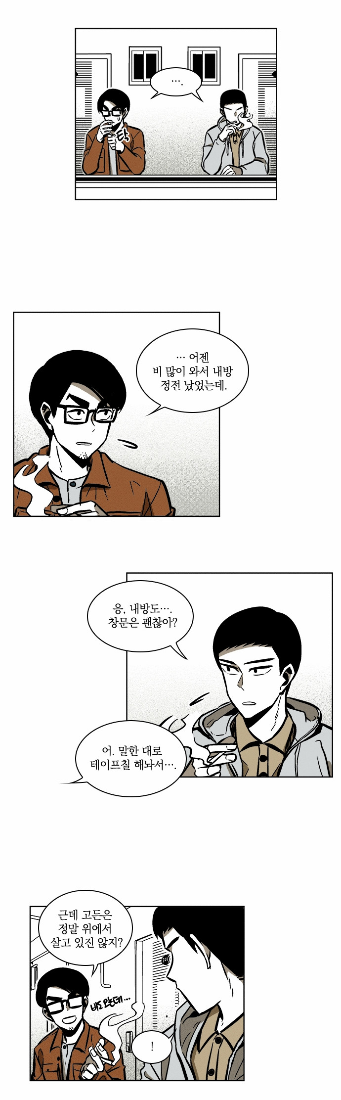 2 페이지
