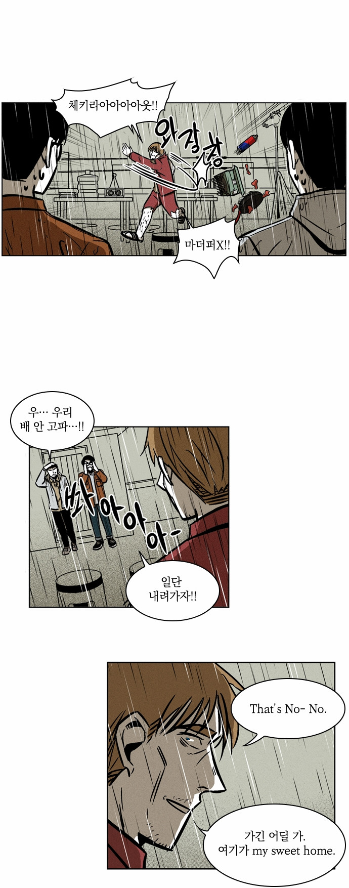 20 페이지