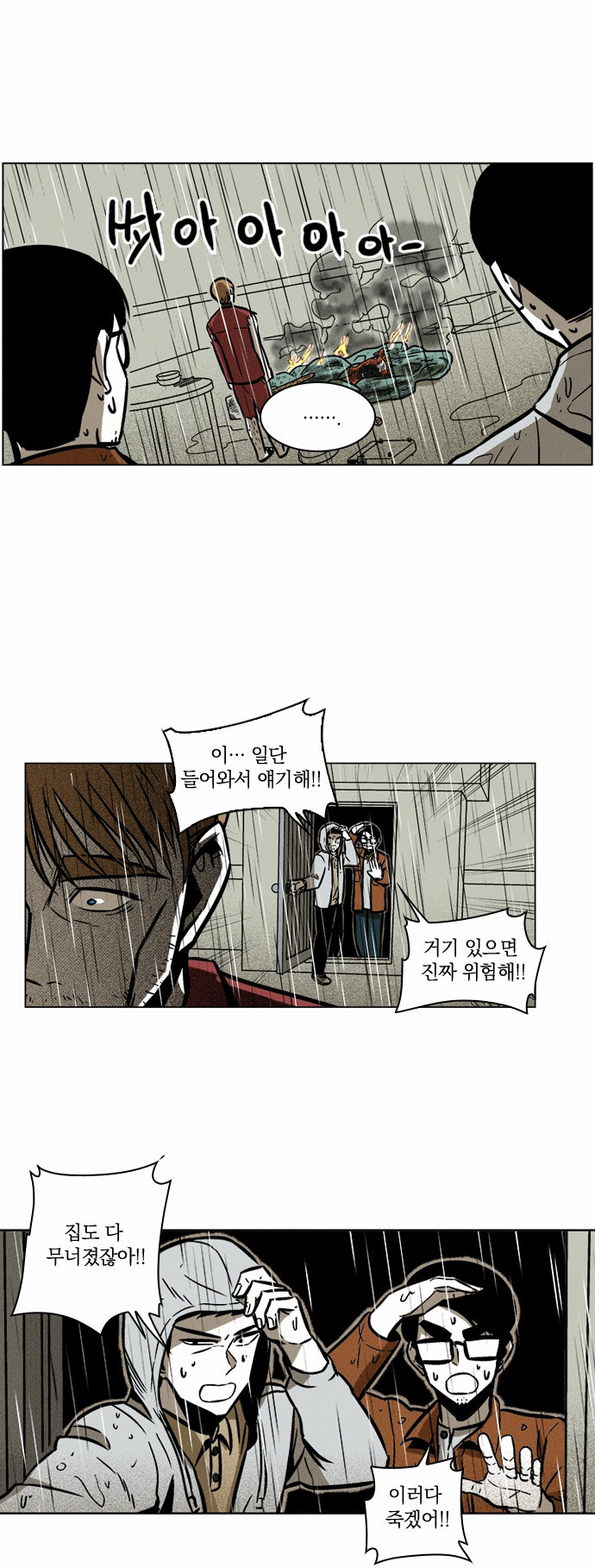 23 페이지