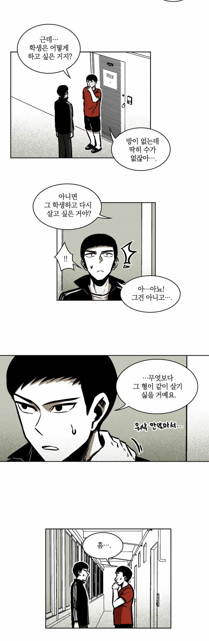 13 페이지
