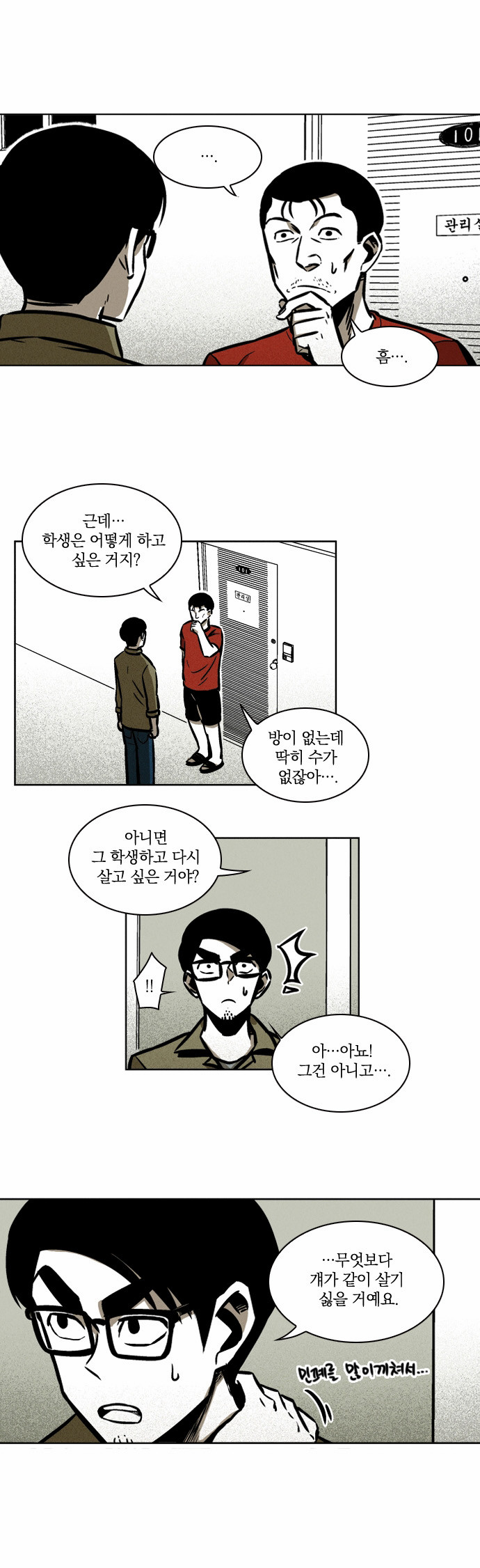 16 페이지